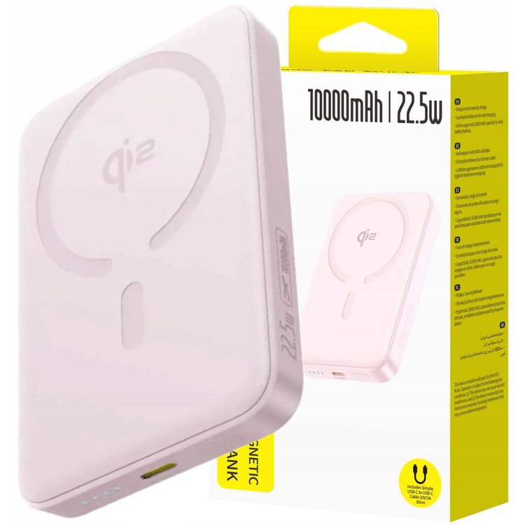 Tootefoto - Baseus Powerbank Baseus EnerFill FM12 Qi2 10000mAh 22,5W Powerbank, mis hildub MagSafe'iga valge Baseus Simple USB-C 20V/3A 0,30m kaabliga - roosa