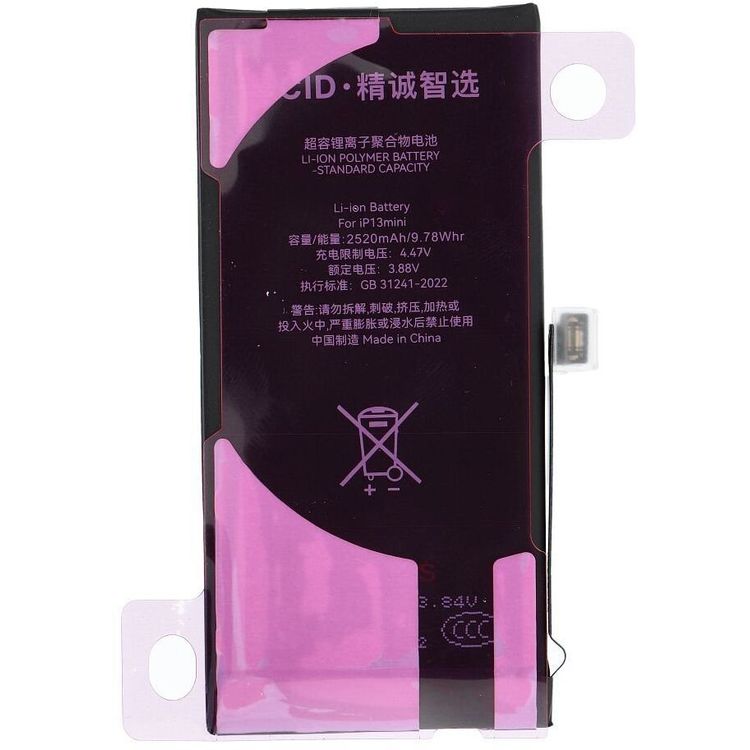 Tootefoto - iPhone 13 Mini jaoks m ratav JCID aku (suurenenud mahutavus)