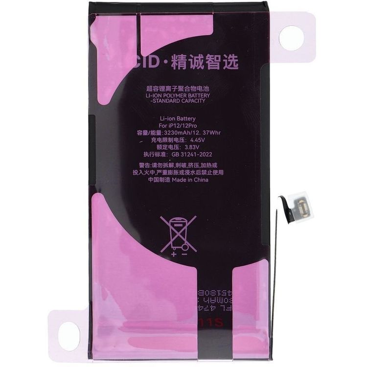 Tootefoto - iPhone 12 / 12 Pro jaoks m ratav JCID aku (suurenenud mahutavus)