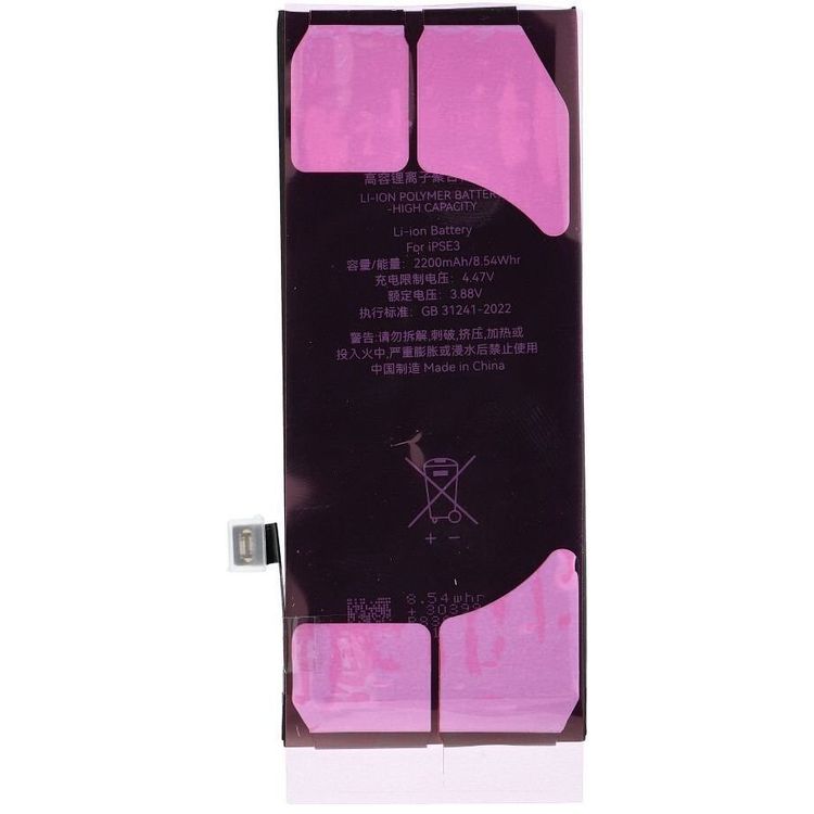 Tootefoto - JCID aku, mida saab m rata iPhone SE3-le (suurenenud mahutavus)