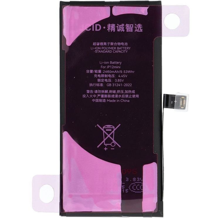 Tootefoto - iPhone 12 Mini jaoks m ratav JCID aku (suurenenud mahutavus)
