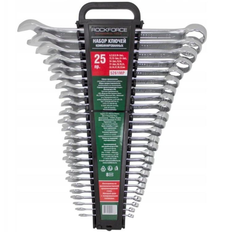 Tootefoto - ROCKFORCE OPEN-END WRENCH SET OF 25 PIECES (6-32mm)