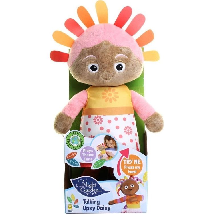 Tootefoto - Interaktiivne plush maskott upsy karikakar 30cm