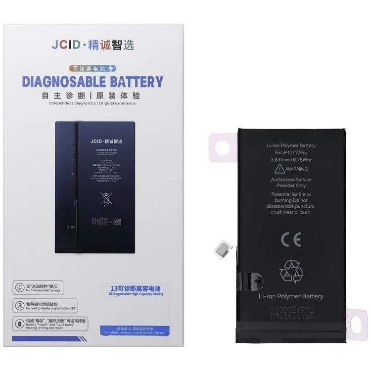 Tootefoto - JCID aku M ratav aku iPhone 12 / 12 Pro jaoks (standardne v imsus)